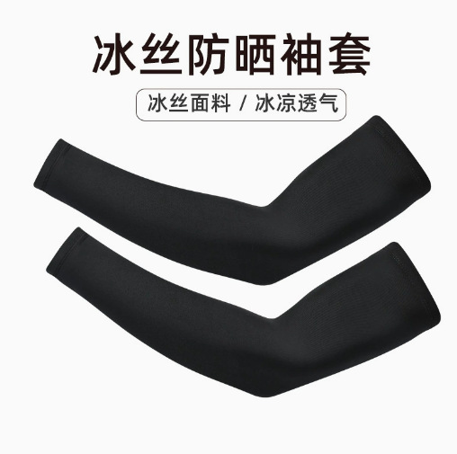 Cross-Border Ice Sleeves Sun Protection Sleeves for Men, Anti-Uv Cycling Ice Sleeves, Custom-Made Sun Protection Sleeves, a Must-Have for Summer