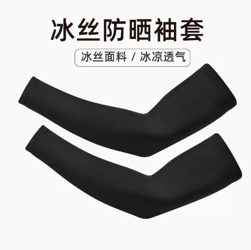 Cross-Border Ice Sleeves Sun Protection Sleeves for Men, Anti-Uv Cycling Ice Sleeves, Custom-Made Sun Protection Sleeves, a Must-Have for Summer