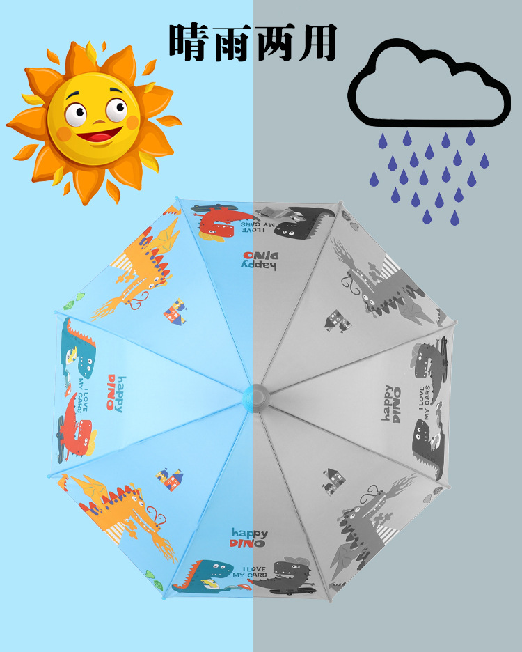 恐龙喷火详情页_04