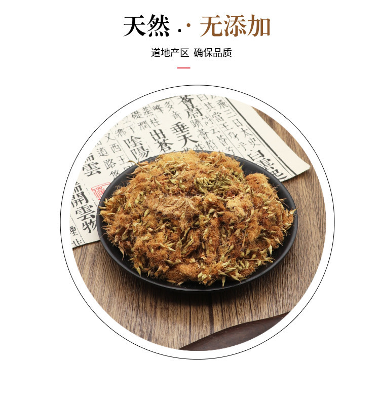 Dried Albizia Flower He Hua Hua Stemless Whole Dried Blossoms for Herbal Tea and Decoction 200g preparation