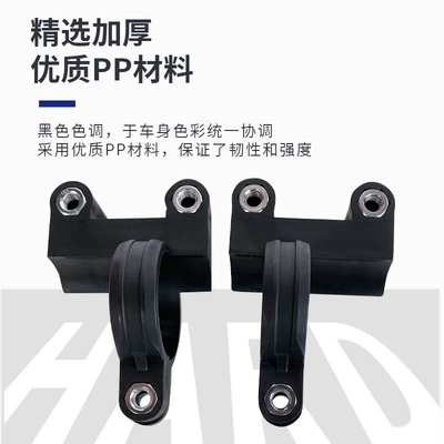 Front Mudguard Pedal Electric Motorcycle: Electric vehicle fender