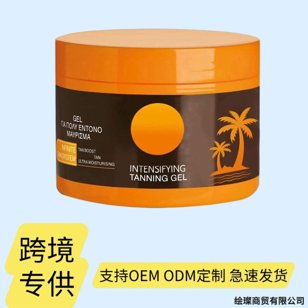 Hot-Selling Beach Gel for Tanning, Outdoor Tanning Bronzer, Hydrating and Moisturizing Healthy Skin Tone Tanning Cream