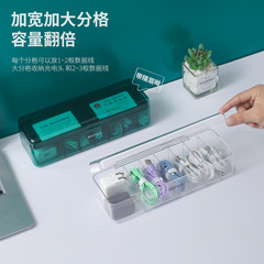 Data cable storage box earphone phone charging cable wire storage organizer box plastic storage container wholesale
