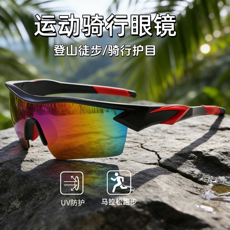 Xinshengyuan Sunglasses Men's Sports Sunglasses Bicycle Dust-Proof Sunglasses Soft Nose Pads 9311 Outdoor Cycling Glasses