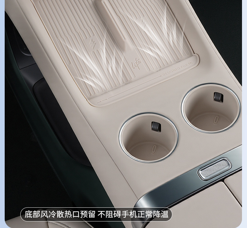 Suitable for Xiaomi Yu7 Central Control Water Coaster Wireless Charging Pad Car Central Control Anti-Slip Protective Cup Cover Storage Accessories