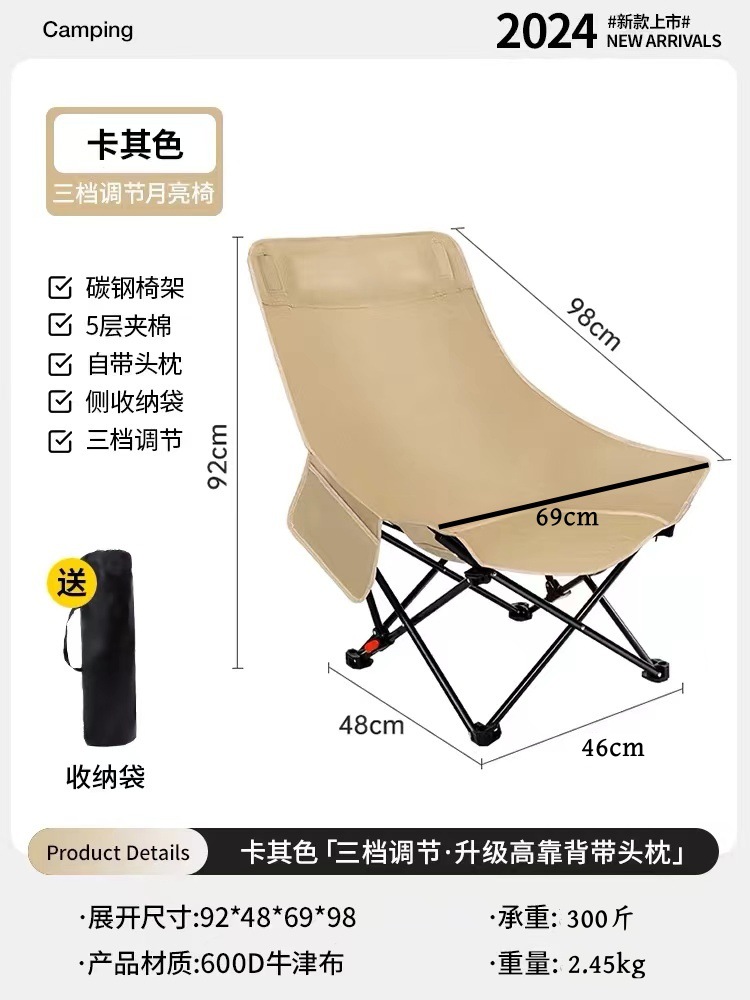 3단 조절식 하이백 달 의자 - 카키색 대형