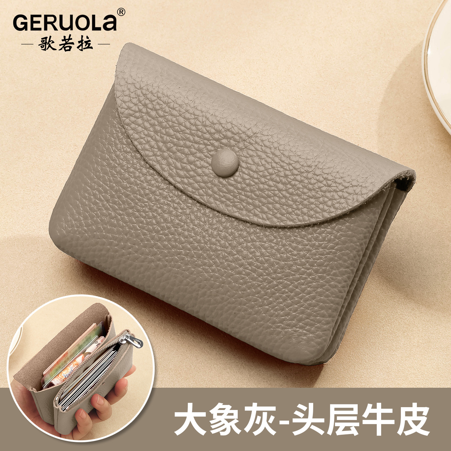 Fábrica de cuero de Geruola, cartera de cuero de vaca, bolso de cambio portátil de mujer, bolso de tarjeta de identificación, cuero japonés y coreano.