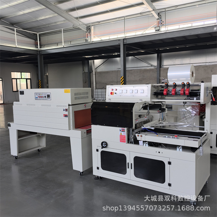 热收缩机全自动热收缩膜包装机塑封礼品盒纸盒茶叶置物架塑封设备