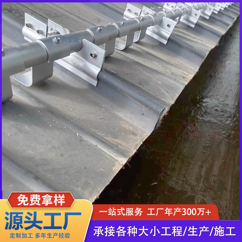 角驰屋面挡雪系统挡雪装置挡雪板飞机场挡雪栅铝镁锰板铝合金