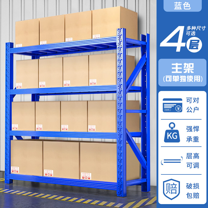 倉庫棚卸売り倉庫工場倉庫展示棚角鋼棚重厚さ加粗鉄棚