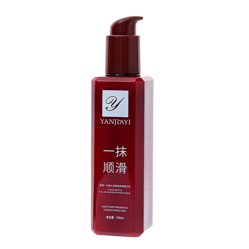 顔佳宜無蒸髪膜無洗髪精華乳は滑らかで潤いのあるヘアコンディショナー精華乳メーカー