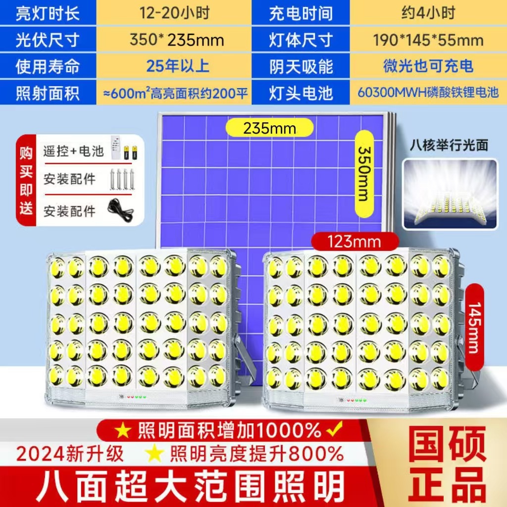 One-to-two bright convex large lens 10000m upgraded lamp beads