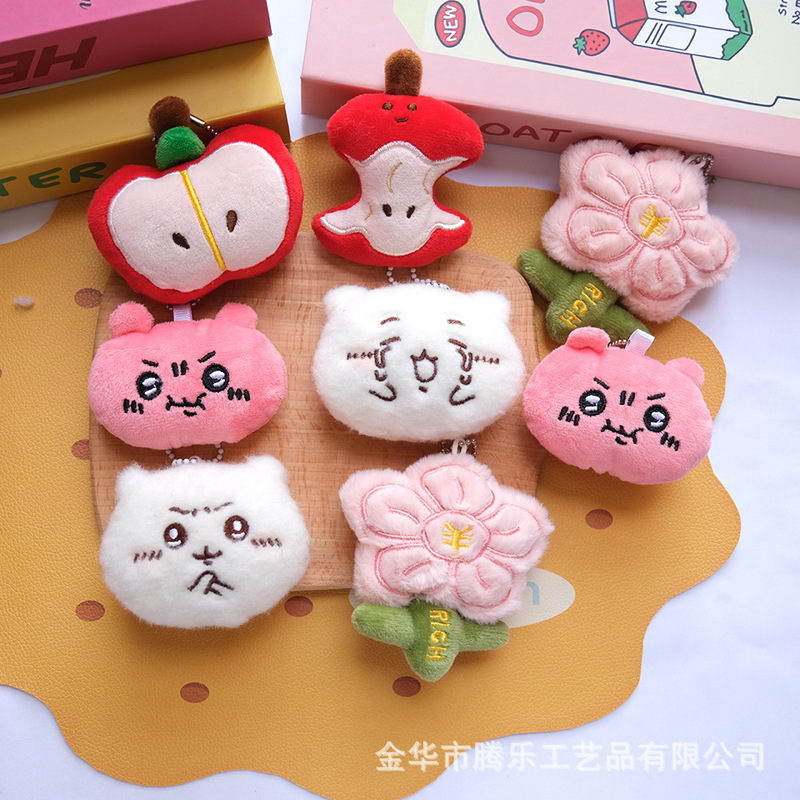 Tengle Squeaky 漫画かわいい Jiyi Xiaoba アップルコアフラワーペンダントペンダント人形キーホルダー人形|undefined