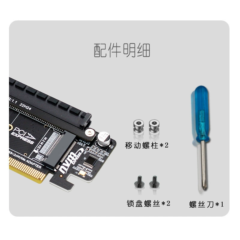 PCIE4.0 channel split expansion conversion card 8+4+4Hyper Ultra Quad Vroc M.2 NVMe