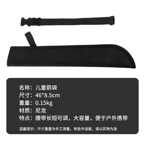 Archery quiver, quiver, traditional arrow quiver, quiver, large-capacity quiver for archery, available cross-border for sale