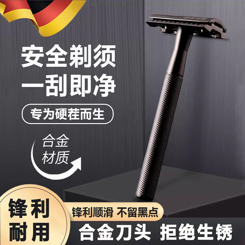 German Seiko Shaver Manual Old-fashioned Men's Razor Shave Shave Anti-scratch Titanium Razor German Seiko Shaver Manual Old-fashioned Men's Razor Shave Shave Anti-scratch Titanium Razor