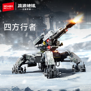 Senbao Building Blocks Wandering Earth Official Mobile Game Four Directions Walker Assembly Toy Collection Building Block Model Gift