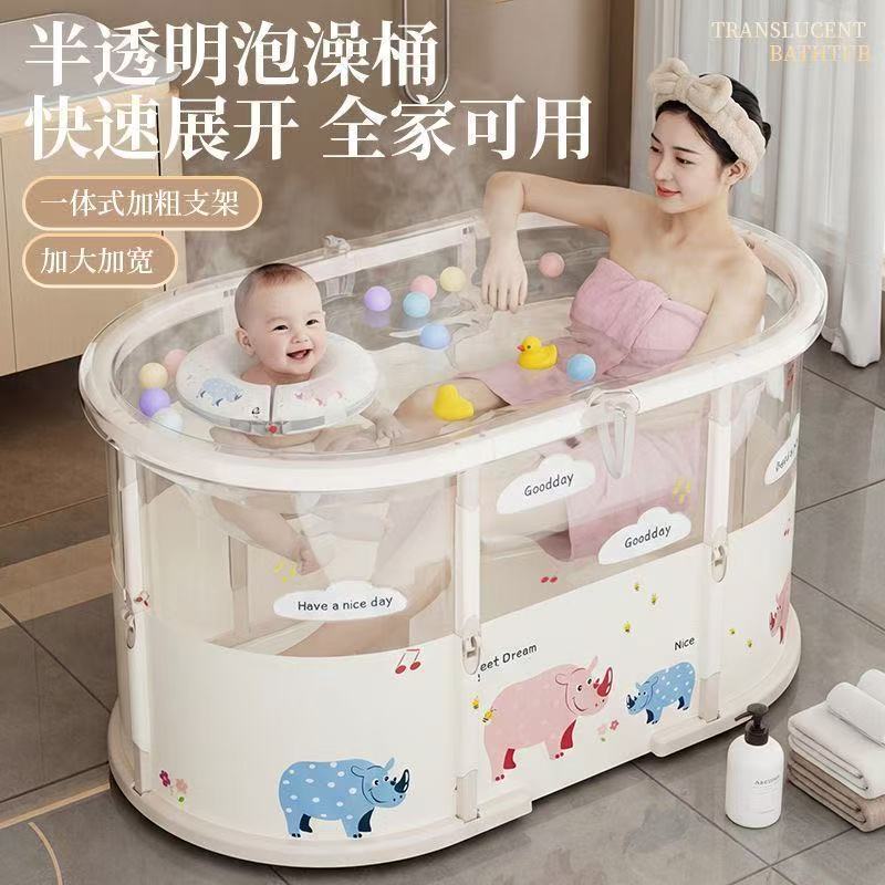 No-installation large bath tub for newborns, swimming tub for infants and toddlers, extended length bath tub, one-click folding baby bath tub No-installation large bath tub for newborns, swimming tub for infants and toddlers, extended length bath tub, one-click folding baby bath tub