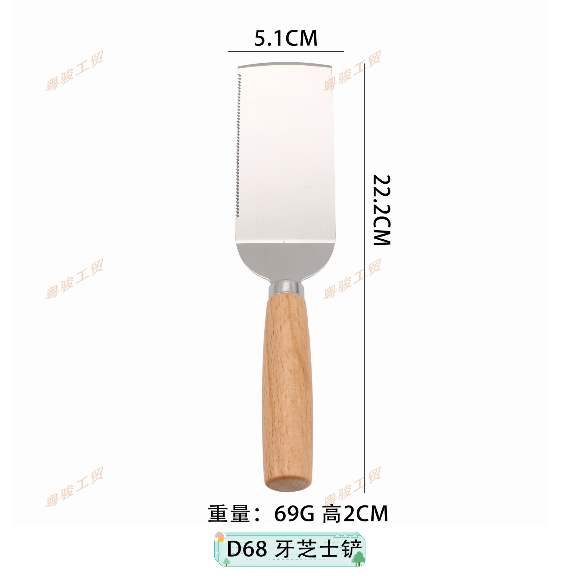 D68 치아 치즈 삽