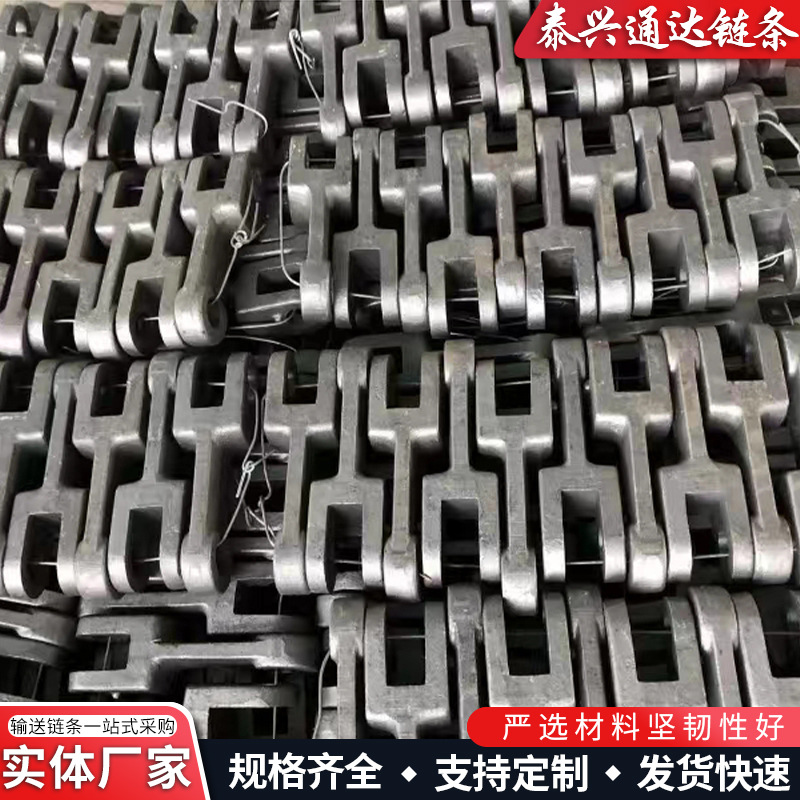 加工模锻链链杆 板式链条 多规格提升板链单双排链条配件制造