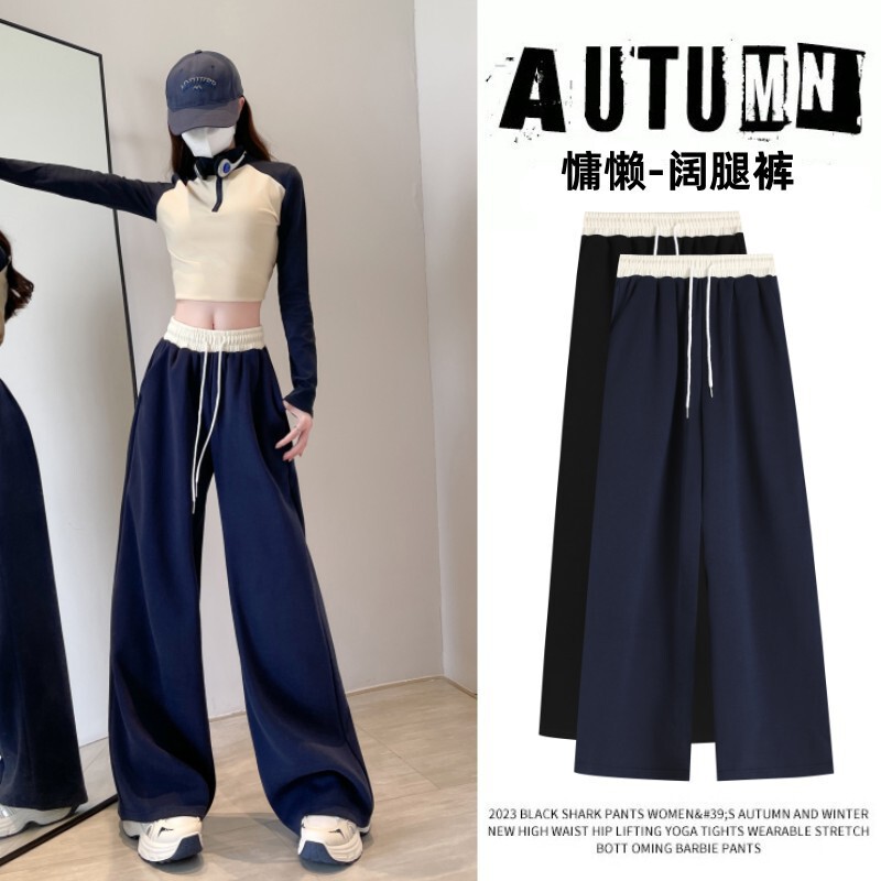 Xizang Blue American Style Two-Wearing Drawstring Wide-Leg Pants Women's Autumn Contrast High Waist Sports Pants Loose Casual Pants