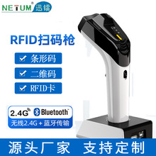 RFID�ߴa���o�������lNFC�˺�������������ˌ���ţ��оƬ�x����