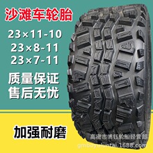 �S�ҹ���AT 20&times;11-9ȫ����ɳ��܇ԽҰ܇���݆̥22&times;10-9 215/50