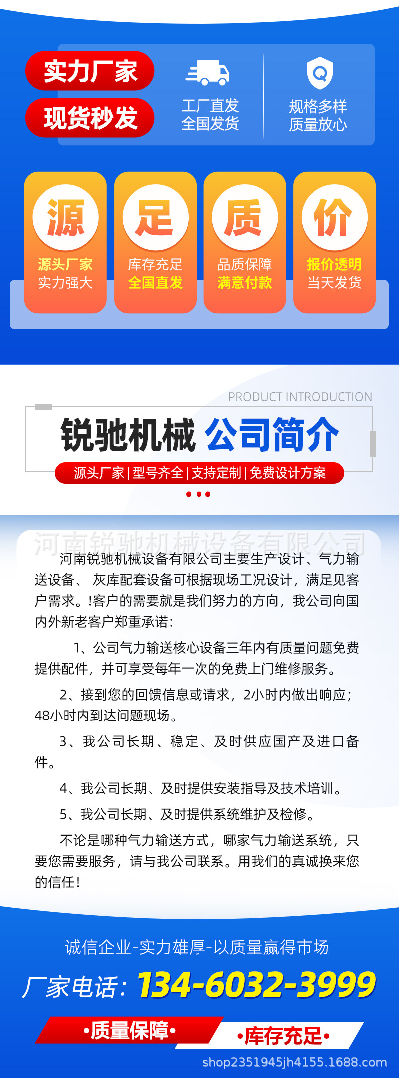 气力螺旋输送泵—河南锐驰机械设备_05.