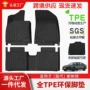 专车环保全车tpe脚垫