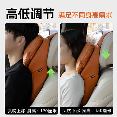 Car Pillow Set, Anti-Stain – Headrest