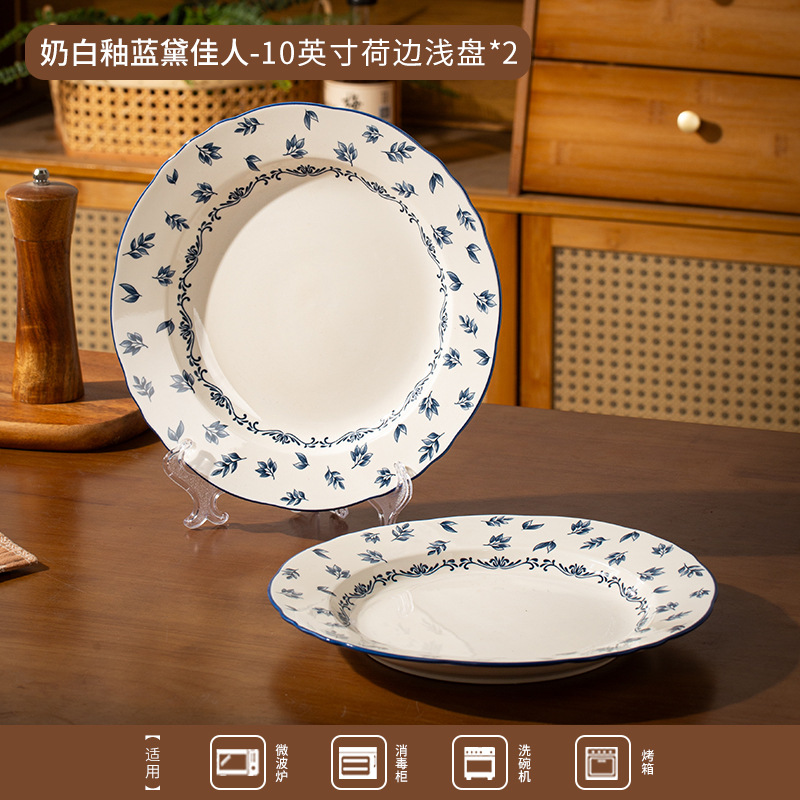 Conjunto de cubiertos de cerámica china de color azul al por mayor de alto valor de platos pareja platos de comedor retro platos de platos caseros
