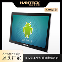 60ϵ��Ƕ��ʽ��׿���Iƽ����X�a����λ���ؙC���I���幤��һ�w�C