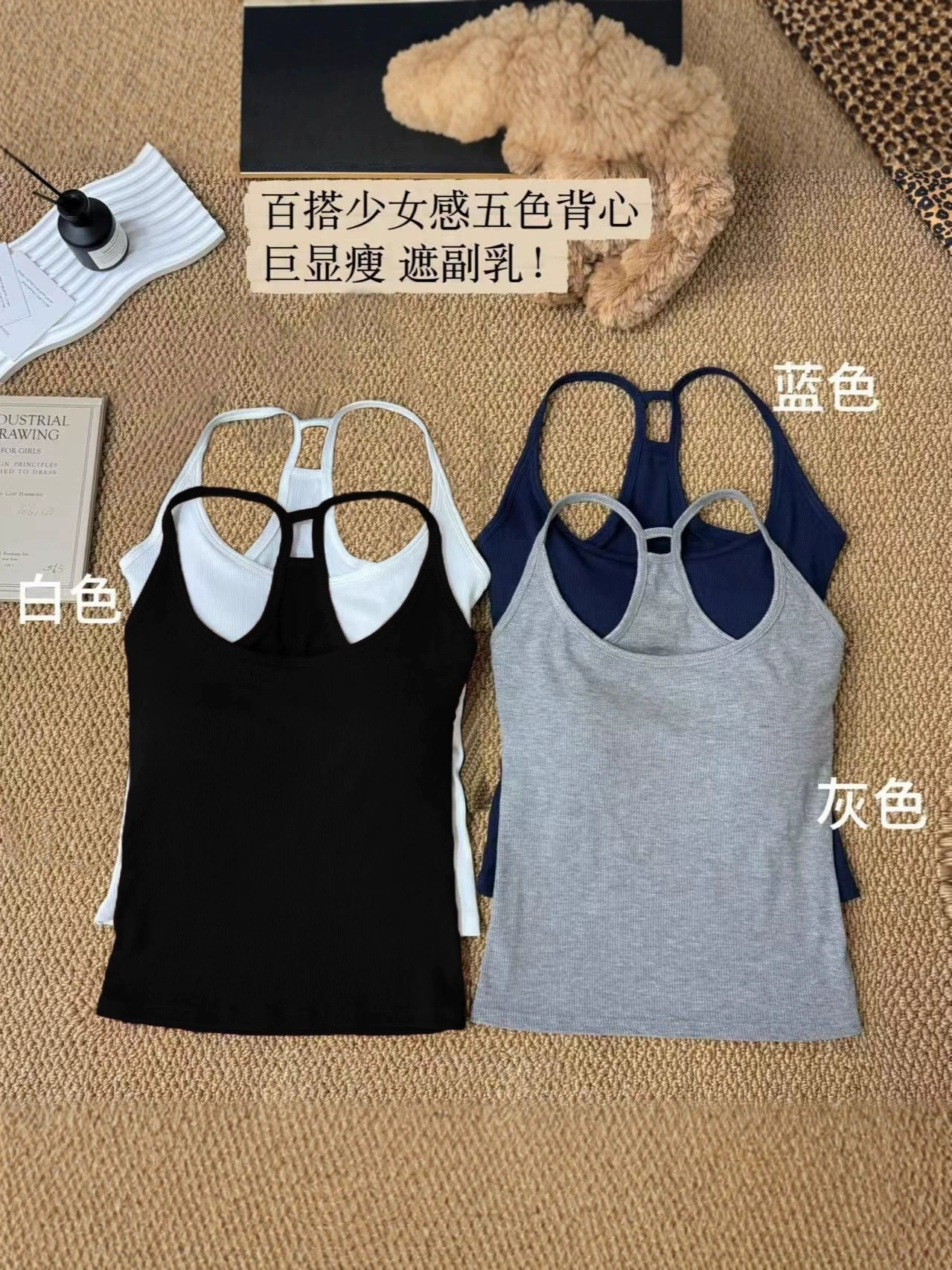 Топ с чашечками, базовый бра, slim fit, красивая спина