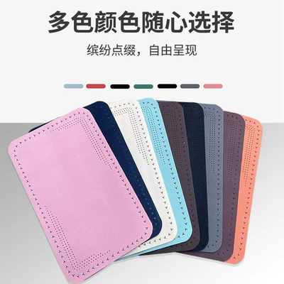 Box Heightening Pad Ultra-Thin Suede – Armrest box pad