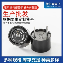 声音传感器;耳机;测距传感器