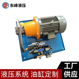 成套液压系统;液压缸;其他液压元件