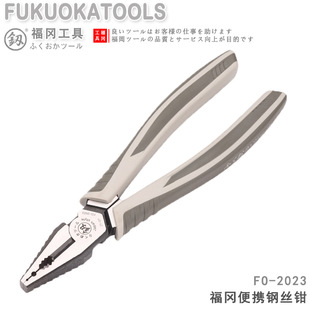 Fukuoka FO-2023 wire pliers 7.5 inch eccentric Tiger pliers electrician household manual tool wire cutting pliers