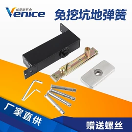 家具五金;拉手;其他门窗配件