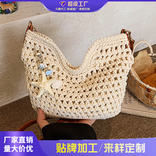 跨境百搭编织腋下包女式2026新款夏季流行时尚韩系度假单肩斜挎包