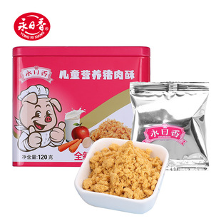 �������i���ֹ��b120g�I�B�S����ͯ�oʳ��ʳ�������������