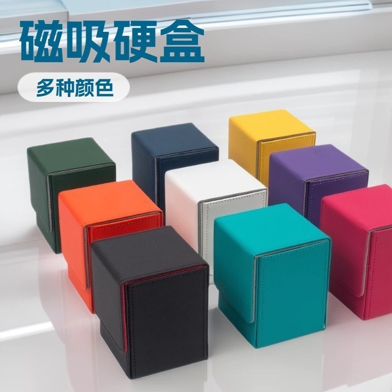 Card Box Pu Storage Box Cross-Border Popular Magnetic Hard Box Xiaohongshu Hot Recommendation Card Poker Storage Box