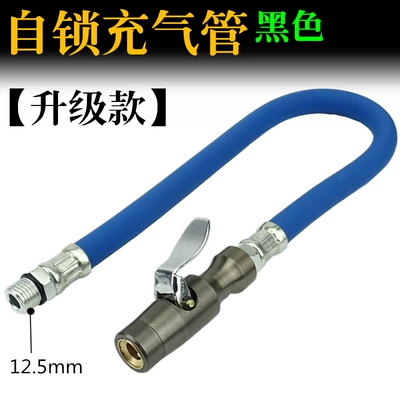 Air pressure gauge/tire pressure gauge filling gauge air gun accessories hose - upgraded-self-locking-inflatable-pipe-black