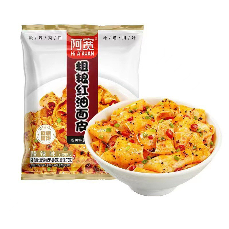 アクアン 赤油麺 110g*1袋 ポテトピューレ即席麺 米皮入り即席麺 冷麺 クロス麺 インスタント|undefined