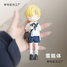 2026ѩ���w��BJD���w����OB���w�ɴ�ob����ob��Ь���ʼ��׼�