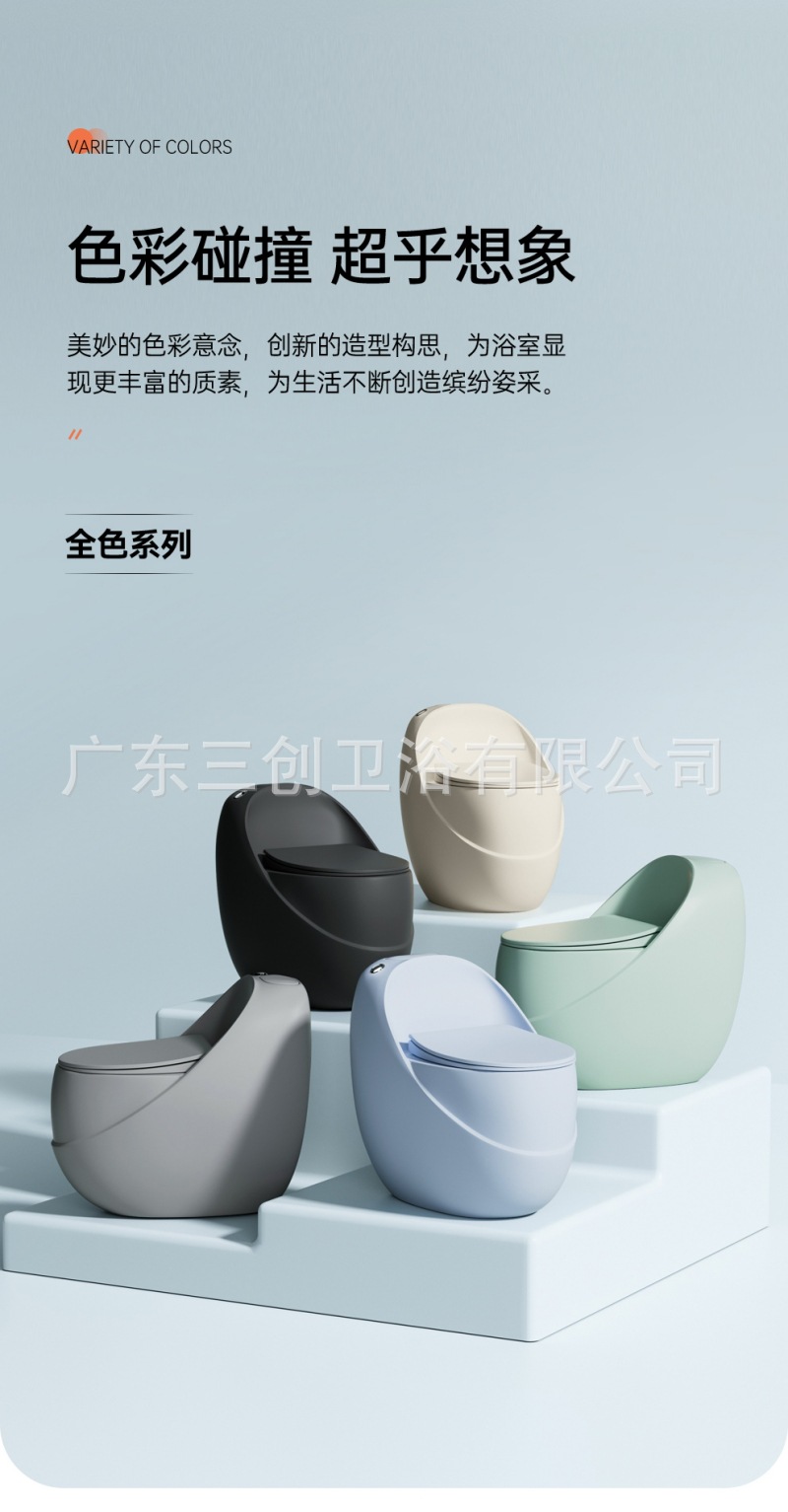 连体马桶L9-详情页 (5).jpg