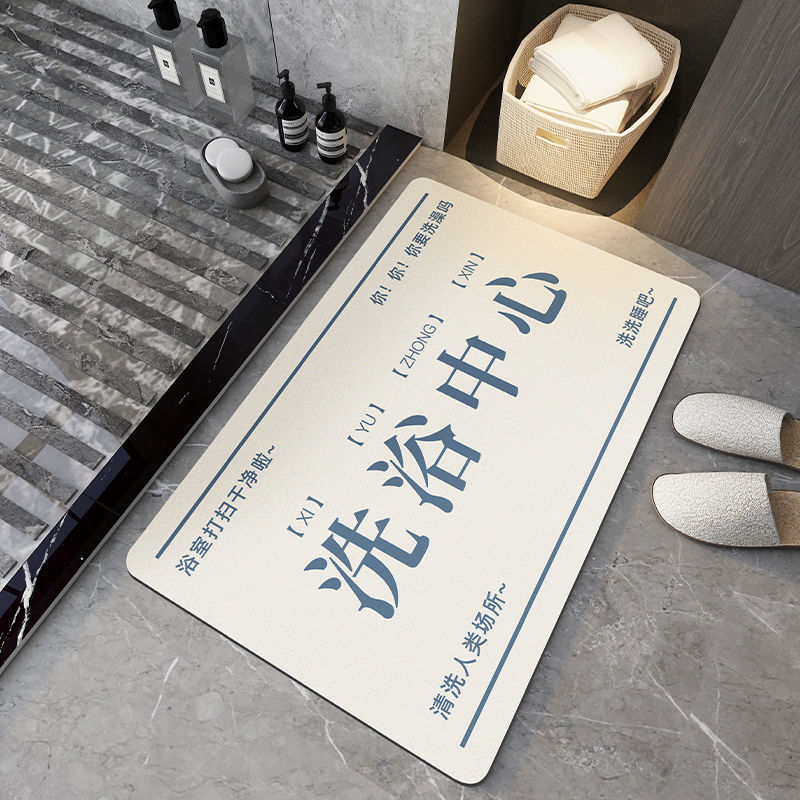 Quick-drying non-slip mat foot mat simple bathroom technology cloth soft floor mat absorbent bathroom toilet door kitchen