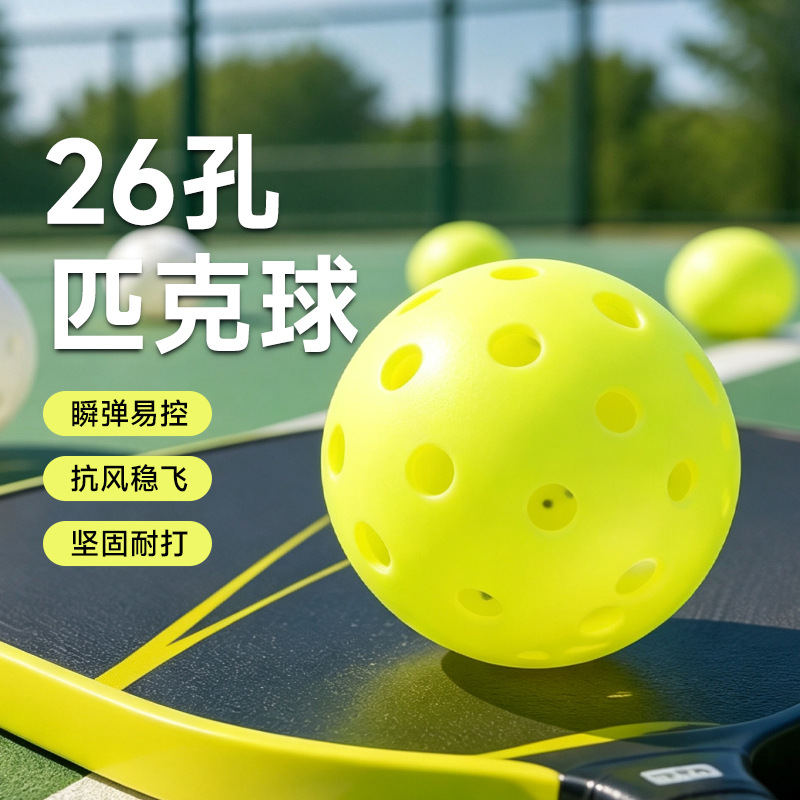 Pickleball training and competition, 26-hole outdoor sports court, professional standard pickleball court