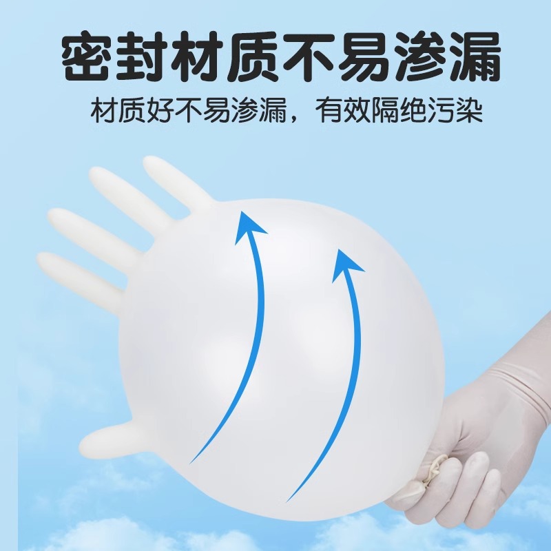 Amus guantes de látex desechables de goma esterilizados envases independientes de alta elasticidad sin polvo para examen dental médico