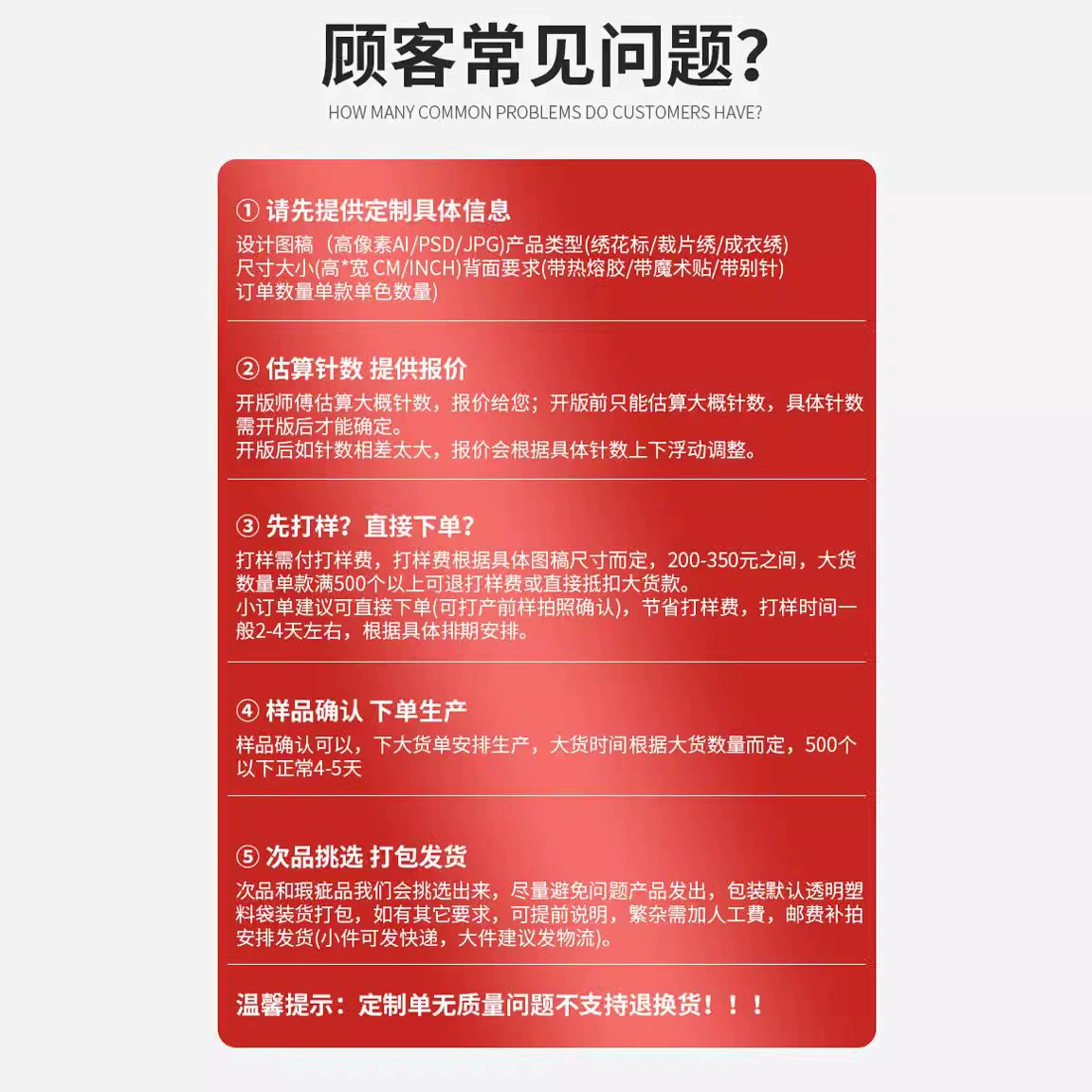 Вышитые облачные плечи Hanfu Egen пряжа Детская одежда Аксессуары