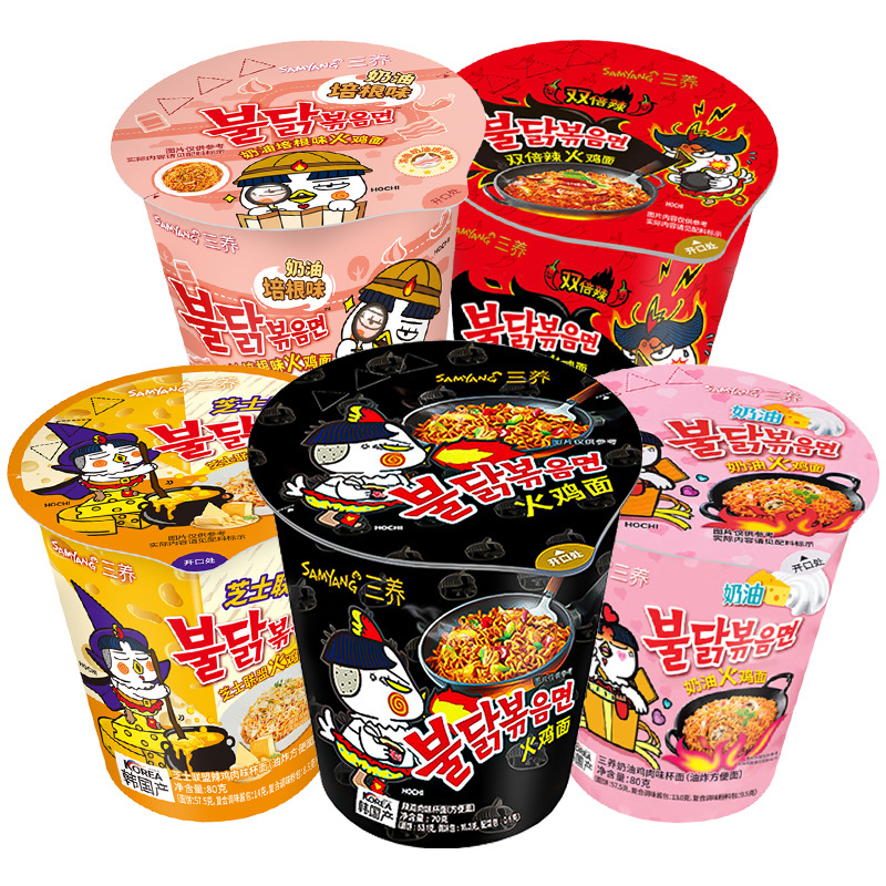 韩国进口三养火鸡面杯面70g 网红方便面辣鸡肉味杯面速食泡面